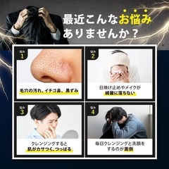 HOLO BELL クレンジングバーム 保湿 メンズ W洗顔不要の画像