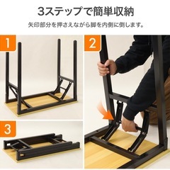 折りたたみテーブル　テーブル　の画像