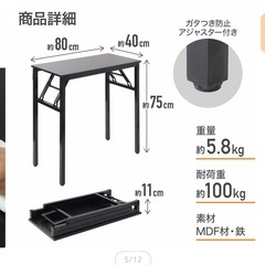 折りたたみテーブル　テーブル　の画像