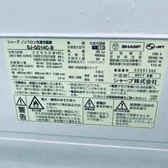 ♦SHARP ノンフロン冷凍冷蔵庫【2017年製】SJ-GD14C-Bの画像