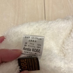 ニット帽　キッズ　52〜54cmの画像