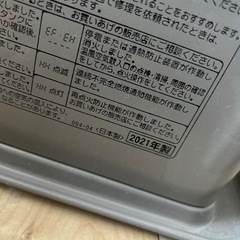 コロナ 石油ストーブ
の画像