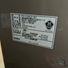 コロナ 石油ストーブ
の画像