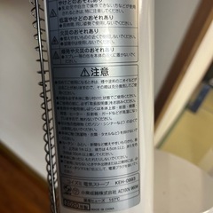 電気ヒーター
の画像