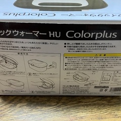 コンビ　ウォーマー　お尻拭き　箱　説明書つきの画像