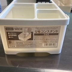 あると便利　リモコンスタンド　卓上整理にの画像