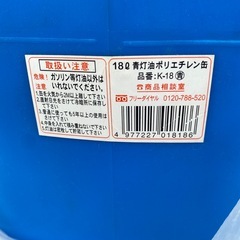 灯油ポリ缶　2つの画像