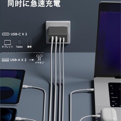 PD 急速充電器 100w タイプC急速充電器A 4ポート同時充電 軽量 小型の画像