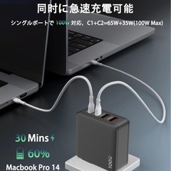 PD 急速充電器 100w タイプC急速充電器A 4ポート同時充電 軽量 小型の画像