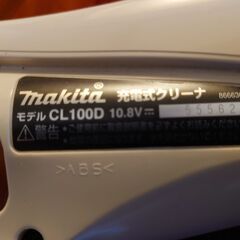 マキタ製ハンディー掃除機セット（中古）の画像