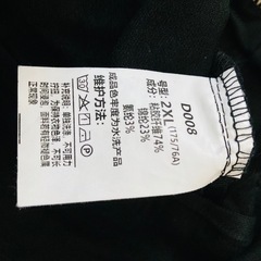 スキニータイプジーンズ 2xl    2枚
の画像