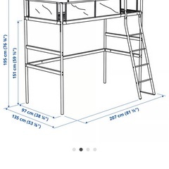 IKEA VITVAL ロフトベッドフレームの画像