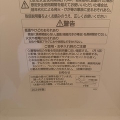 ウォシュレット　パナソニック　DL-ESX10 2024年製の画像
