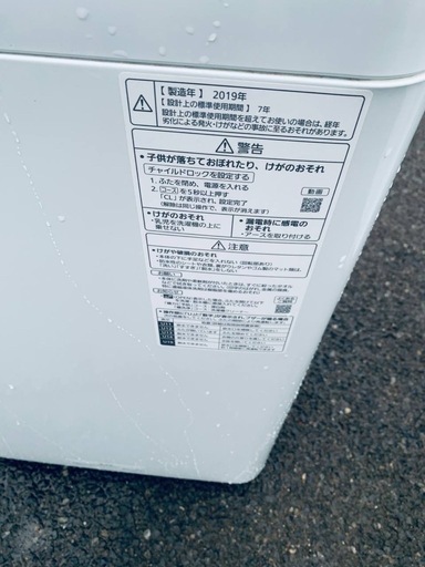 ♦Panasonic 全自動電気洗濯機【2019年製】NA-F60B13