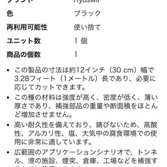 カーボンファイバーファブリックロール 3.28ft x 12” ファブリックメッシュ カーボンファイバークロス カーボンファイバーシートの画像