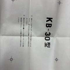 キーボックス KB30 drogon の画像