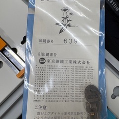 キーボックス KB30 drogon の画像