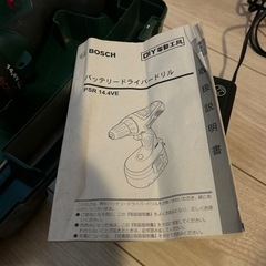 バッテリードライバードリルの画像