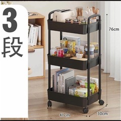 新品未使用‼️簡単組立❤️3段キッチンワゴン 軽量　キャスター付き 収納棚 すきま収納　ブラックの画像