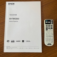 エプソン　ホームプロジェクターの画像