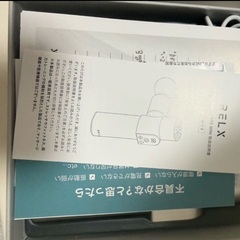 ボディーガンの画像