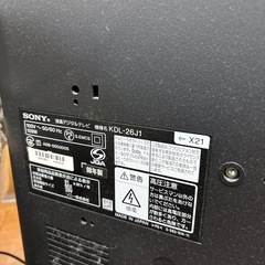 テレビ　BRAVIA26インチの画像