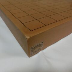 天然木　将棋盤の画像