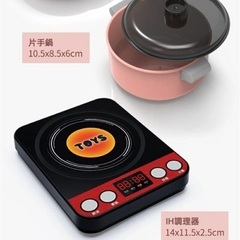 おままごとセットの画像