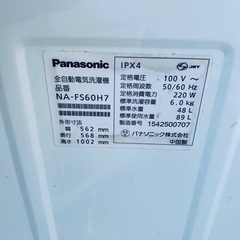 ♦Panasonic 全自動電気洗濯機【2015年製】NA-FS60H7の画像