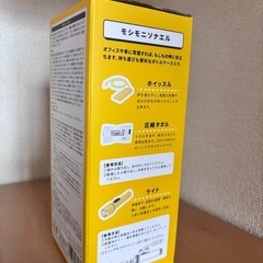 防災グッズの画像