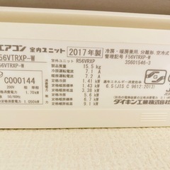 DAIKIN エアコン
の画像
