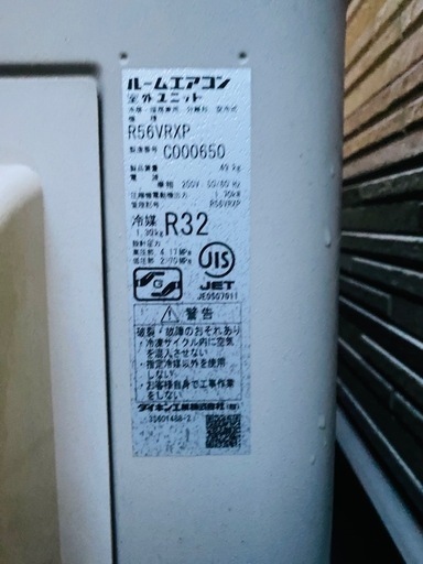 DAIKIN エアコン
