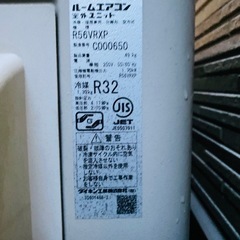 DAIKIN エアコン
の画像