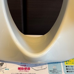 リッチェル ポッティス 補助便座の画像