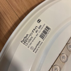 3台セットLEDシーリングライトの画像