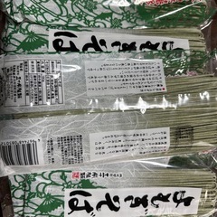 よもきそばの画像