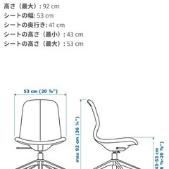 デスクチェア(グリーングレー)の画像