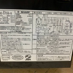 ♦SHARP 電子レンジ 【2019年製】RE-S70B-B の画像