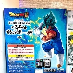 ドラゴンボール　フィギュアの画像