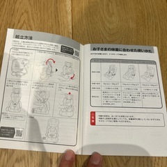 チャイルドシートの画像