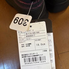 スノーブーツの画像