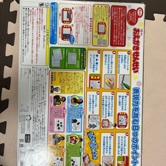 新品未使用おえかき先生の画像