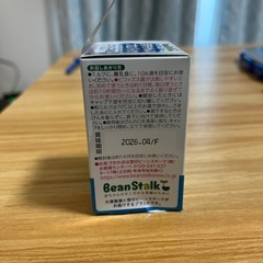 赤ちゃんのプロバイオの画像