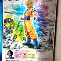 美品　新品未開封　ドラゴンボール　フィギュアの画像