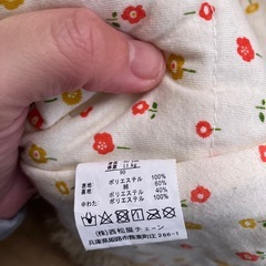 90センチジャンバーの画像