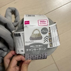 チャンキーヤーン　
の画像