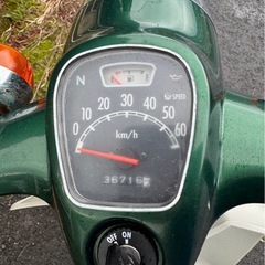 ヤマハ メイトV50 2ストの画像