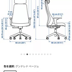 ゲーミングチェアの画像