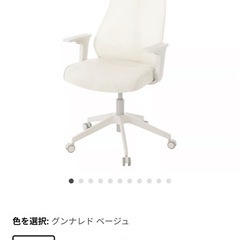 ゲーミングチェアの画像