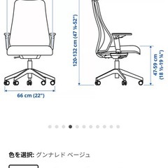 ゲーミングチェアの画像